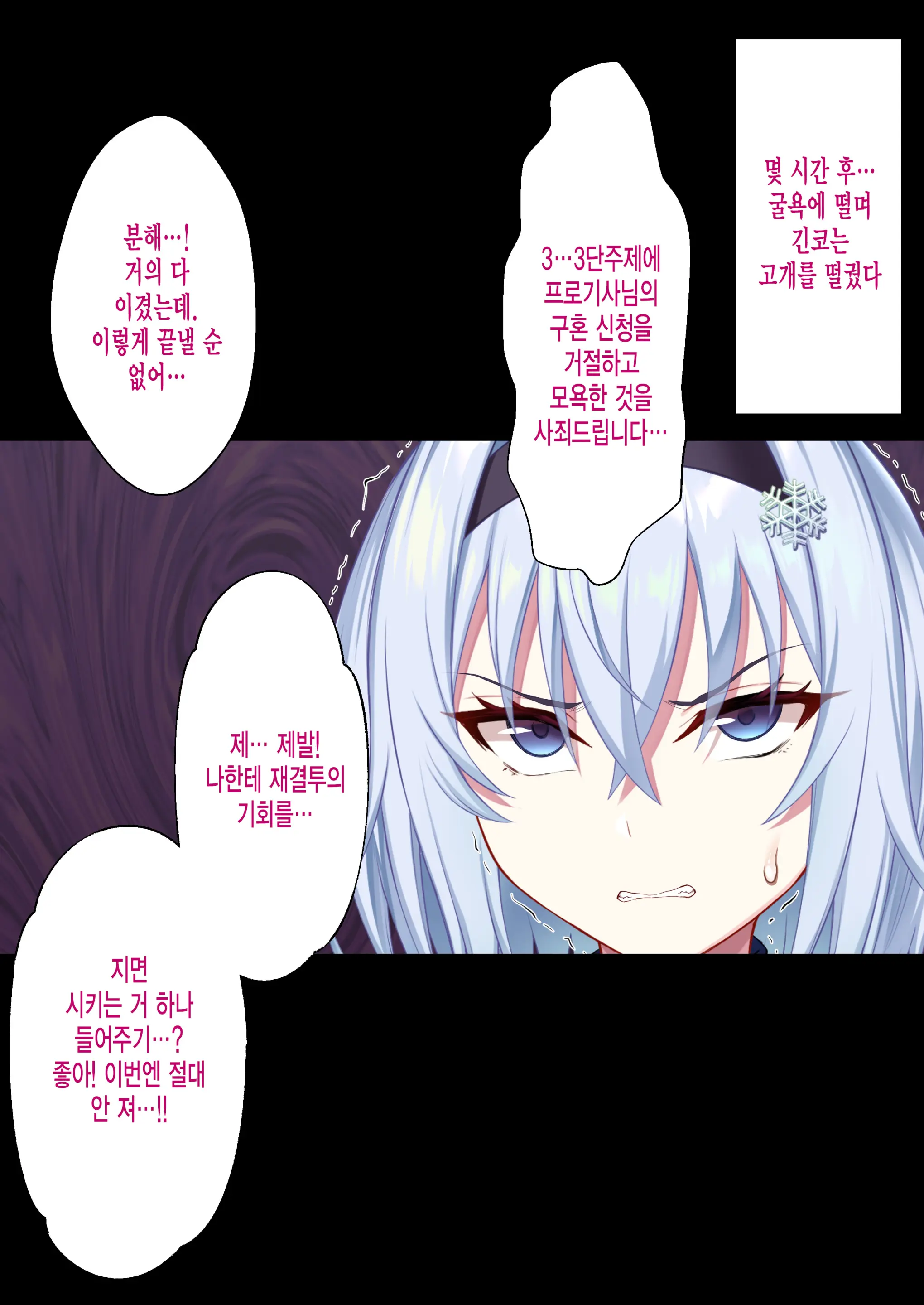 Seidorei No Oshigoto! ~Namaiki JK Kishi Sora Ginko No Saimin Tenraku Jinsei~
